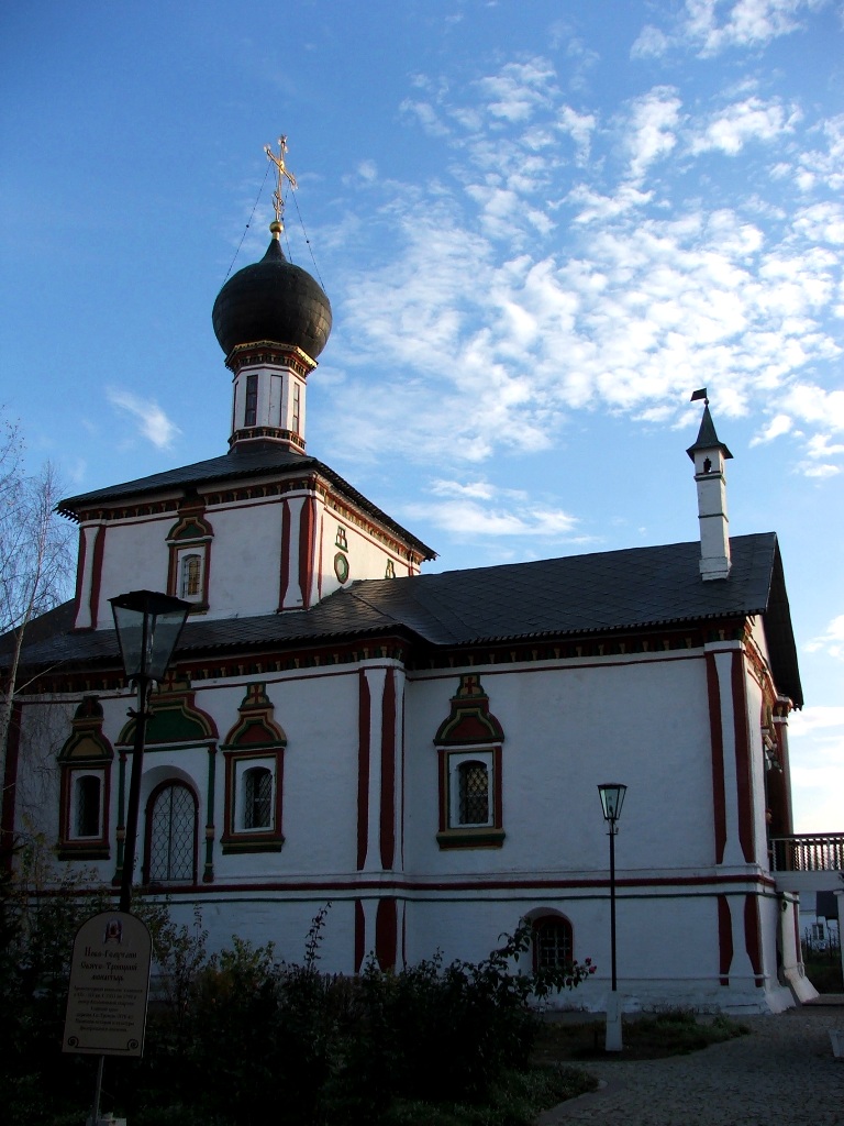 Troitskaya church